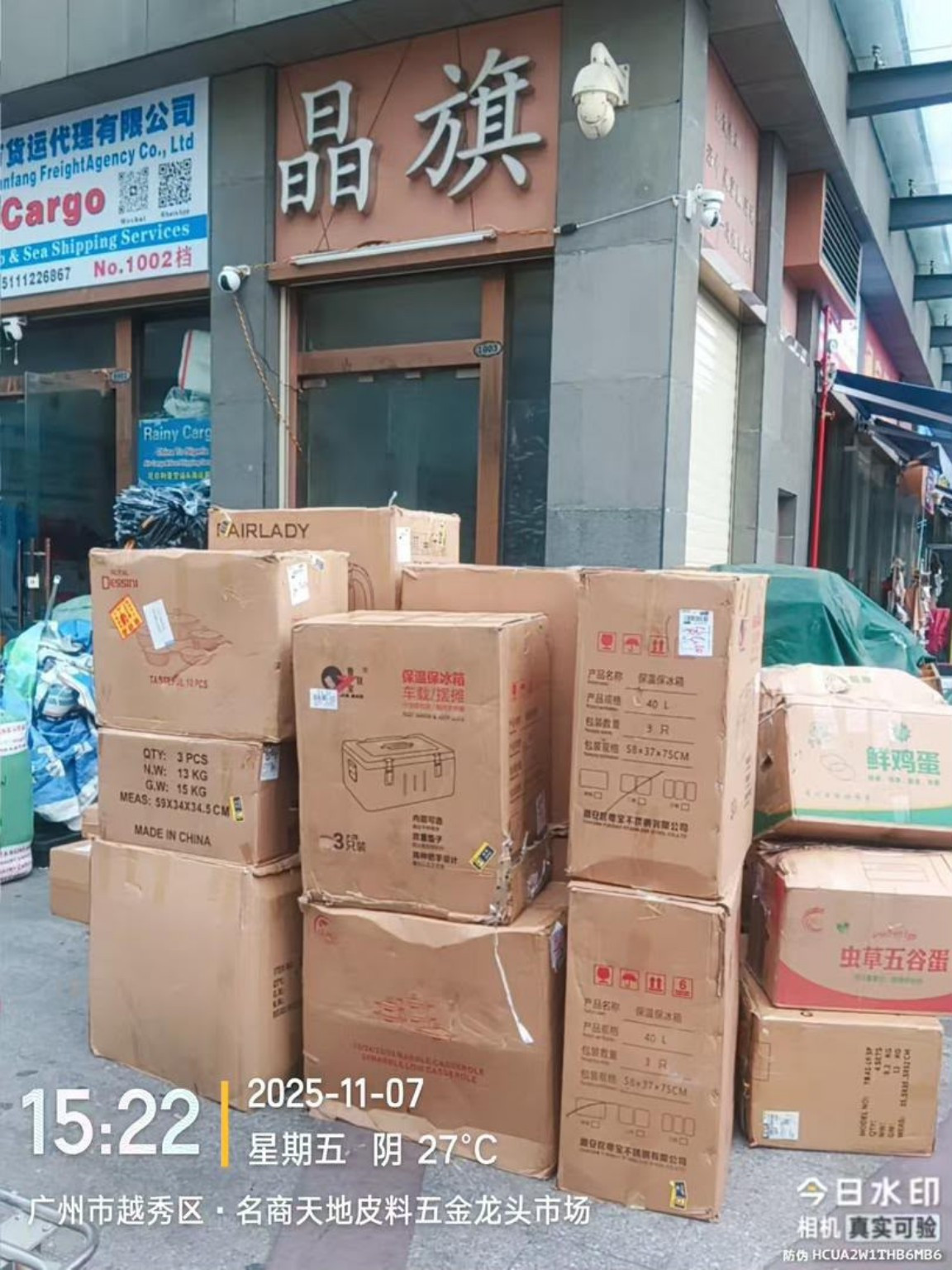 Cartons of sourced household products outside a cargo office